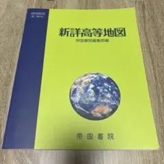 Item thumbnail for item 25b25628-2557-4e3f-ae65-baf8eb14e87b