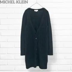 MICHEL KLEIN✨ケーブル編みニットカーディガン【Ｍ】ロング 日本製 黒のサムネイル