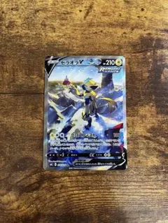 ゼラオラV SR S6K 漆黒のガイスト 074/070