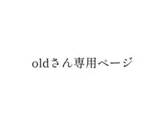 5点セット