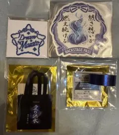 うたプリ ASSHC 特典 事前 当日 ぬい用 トート メタリックテープ 真斗