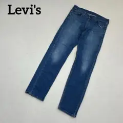 Levi's 501 ストレートデニム ダークブルー