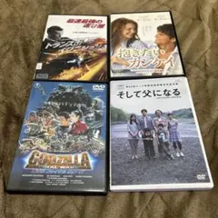 ④洋画　邦画 映画4枚セット　レンタル落ち　まとめ売り