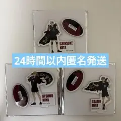 ハイキュー　横断幕　セブンネット　アクリルスタンド　北信介　宮侑　宮治