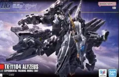 2026年最新】alyzeusの人気アイテム - メルカリ