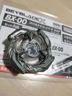 ベイブレードX コバルトドレイク4-60Fクリアver　3セット BX-00 【アプリ・イベント限定】 ブースター コバルトドレイク4