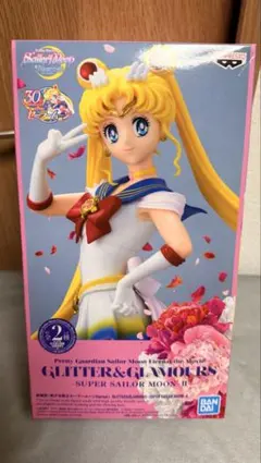 GLITTER&GLAMOURS SUPER SAILOR MOON II