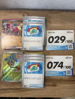 ポケモンカード スタートデッキ100 バトルコレクション　カポエラーAR