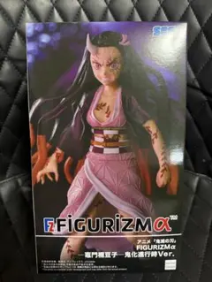 鬼滅の刃 FIGURIZMα 竈門禰豆子 鬼化進行時Ver.