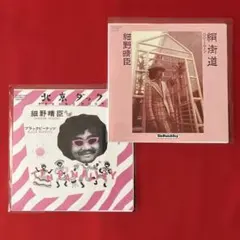 THE HIT MAKER-筒美京平の世界- - オムニバス | Mercari