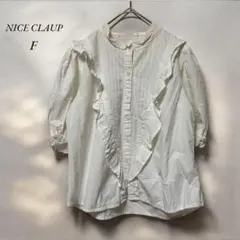 《ナイスクラップ》NICE CLAUP 薄手レースフリル付きシャツFホワイト