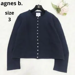 agnes b. アニエスベー カーディガン プレッション 裏起毛 ネイビー 3
