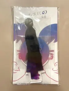 二宮和也 カミキヒカル アクリルスタンド オフィスにの 推しの子