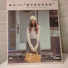 靴下
