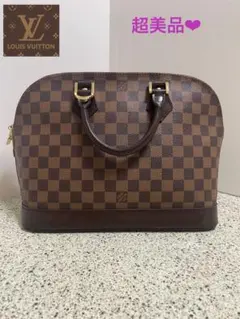 ★ルイヴィトン ★ダミエ アルマハンドバッグ★