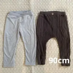 キッズ パンツ 2枚セット 90cm
