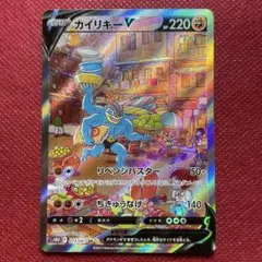 2026年最新】カイリキーv saの人気アイテム - メルカリ