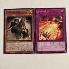 2025年最新】遊戯王 バラ売りの人気アイテム - メルカリ