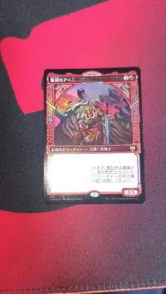 【Foil】《傷頭のアーニ/Arni Brokenbrow》