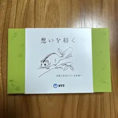 Item thumbnail for item 459d3fb6-440d-4208-92da-1897e72072d4