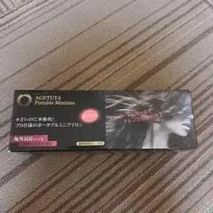 素数 アゲツヤ ポータブル ミニアイロン ブラック