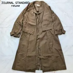 ジャーナルスタンダードレリューム ツイル3wayレイヤードコート