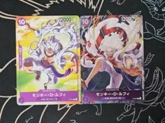 ワンピースカード　ルフィ　P-041