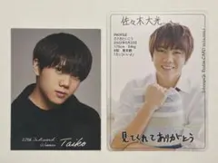 【最終値下げ】7MEN侍 佐々木大光 Myojo 厚紙 デタカ シール