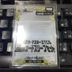 三段変形カードスリーブセット - メルカリ