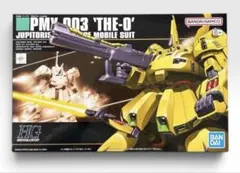 【新品】HGUC ギラ・ドーガ / ジ・オ / ギャプラン ガンプラ 3点