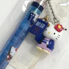 女将　温泉バージョン【在庫限り】ハローキティ　ご当地　シャープペン　限定　廃盤