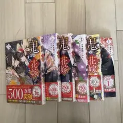 エルセーヌ ノンセリュクイック - メルカリ