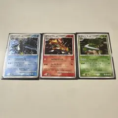 エンペルド ゴウカザル ドダイトス セット