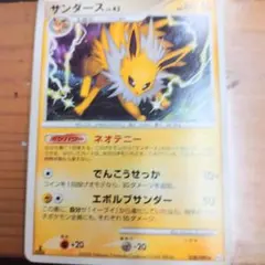 2025年最新】ポケモンカードゲームDPt 拡張パック 時の果ての絆の人気