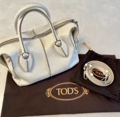 TOD'S トッズ Dスタイリング　スモール