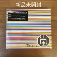 This is ARASHI 初回限定盤 Blu-ray 新品未開封