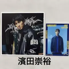 2026年最新】濵田崇裕カードの人気アイテム - メルカリ