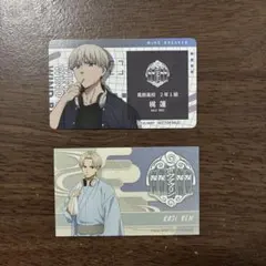 WIND BREAKER 梶蓮　アニメイト特典　2枚セット