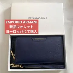 EMPORIO ARMANI★長財布★新品タグ付き