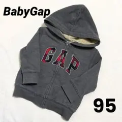 BabyGap 裏ボアジップアップパーカー 95