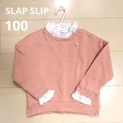 100cm 슬랩 슬립 긴팔 소녀 레이스 핑크 베베 트레이너