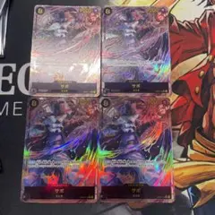 サボ　シークレット　パラレル　4枚　ワンピースカードゲーム　①