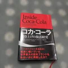 サイン本　初版 佐藤友哉 灰色のダイエットコカコーラ 押見修造 星海社文庫 51G7tL7CocL._AC_UF350,