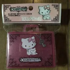 チャーミーキティ 激レア 入手困難 アクセサリーケース 小物入れ 楽天市場】チャーミーキティ コラボ ミラー付き小物入れ