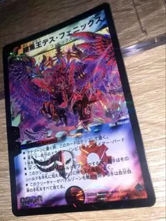 2026年最新】暗黒王デスフェニックス初期版の人気アイテム - メルカリ