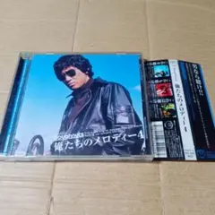 CD 俺たちのメロディー4