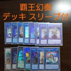 遊戯王【ジャンド】デッキ シューティング・クェーサー・ドラゴン