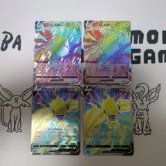 ポケモンカード レジエレキVMAX レジエレキV　各2枚セット