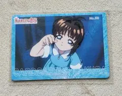 カードキャプターさくら 封印されたカード トレカ 当時物 No.156