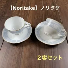 【Noritake】ノリタケ　レースウッドゴールドカップ&ソーサー　2客セット